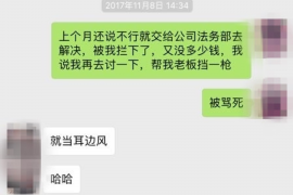 针对顾客拖欠款项一直不给你的怎样要债？